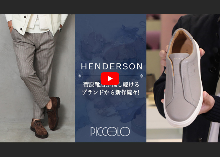 HENDERSON ヘンダーソン レディース 厚底 スニーカー レザー ハイカット シボ革 サイドジップ EVA OLGA オルガ GRANELLO  NERO/ブラック｜HENDERSON｜菅原靴店