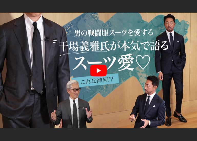 スガワラバール｜菅原靴店