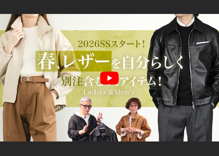 菅原靴店｜盛岡発イタリアファッション・靴の専門店