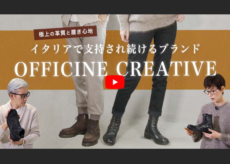 OFFICINE CREATIVE オフィチーネ クリエイティブ ブーツ レースアップ