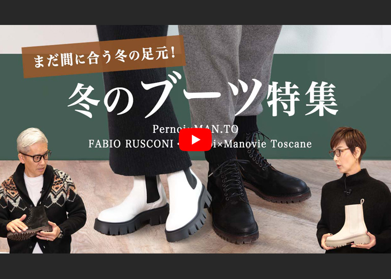 菅原靴店別注！】Pernoi ペルノイ × MAN.TO マント ブーツ レースアップ スエード サイドジップ プレーントゥ バケッタ サンモリッツ  ラバーソール PHANTOM BLACK/ブラック｜Per noi｜菅原靴店