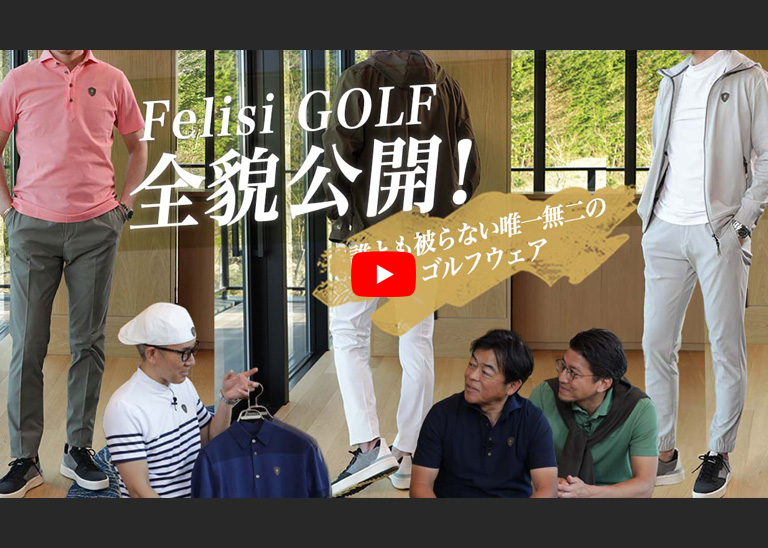 Felisi GOLF フェリージ ゴルフ MS BASIC PANTS ベーシック ノータック