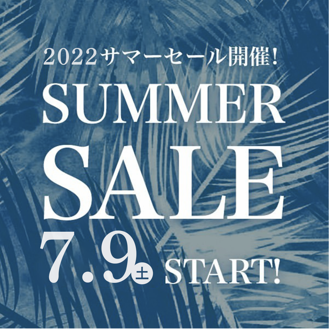 SUMMER SALE START!!｜INFORMATION｜菅原靴店