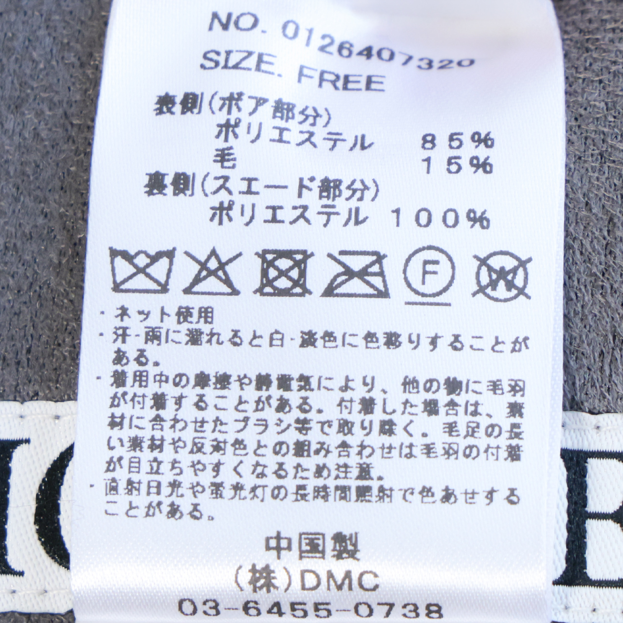 MICA&DEAL マイカアンドディール レディース コート ノーカラー