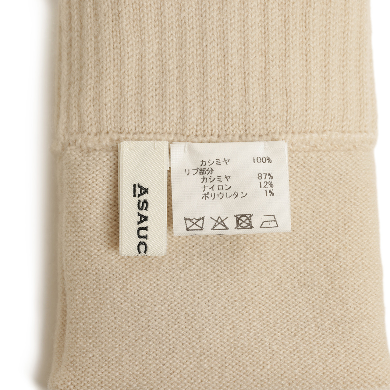 ASAUCE MELER アソースメレ グローブ フィンガーレス ニット カシミヤ