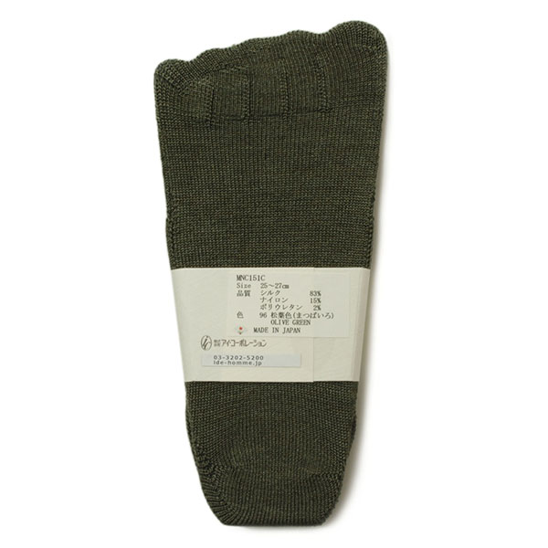✨新品✨ idé homme イデオム 最高級カシミアソックス メンズ靴下高級 Media【メディア】 | idé homme（イデ・オム）こだわり紳士に