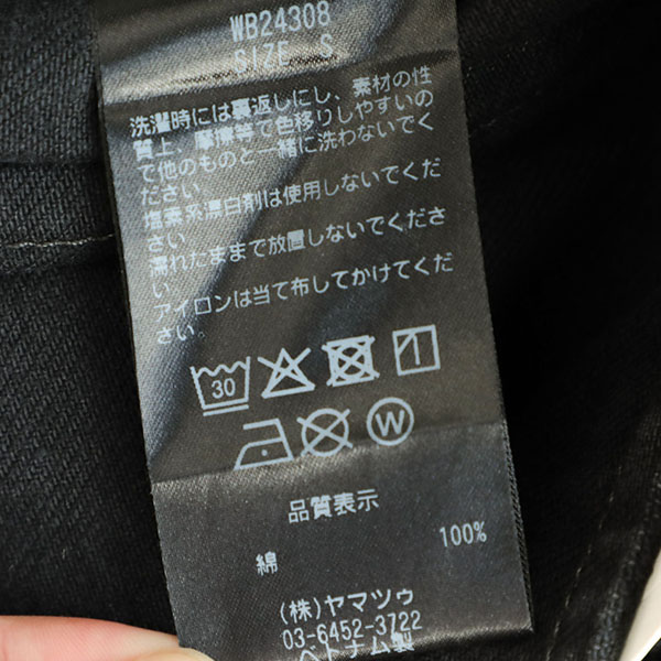 エディター坪田あさみさんコラボ〉woadblue ウォードブルー