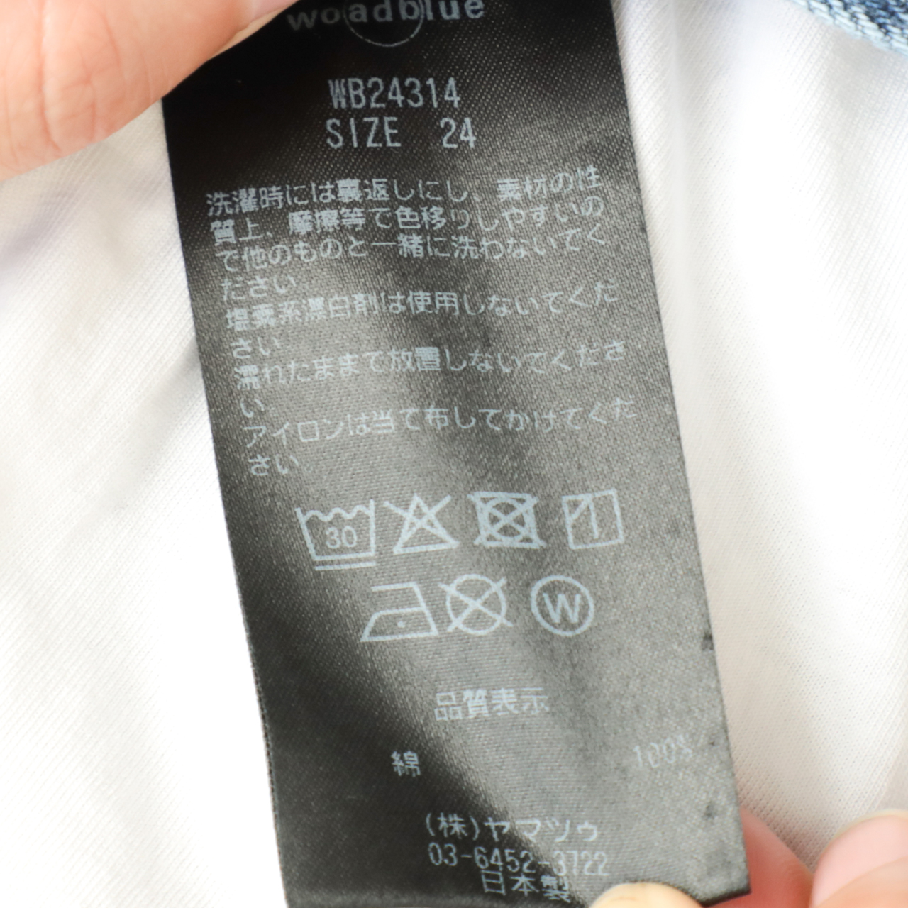 woadblue ウォードブルー レディース デニム ストレート ウォッシュド