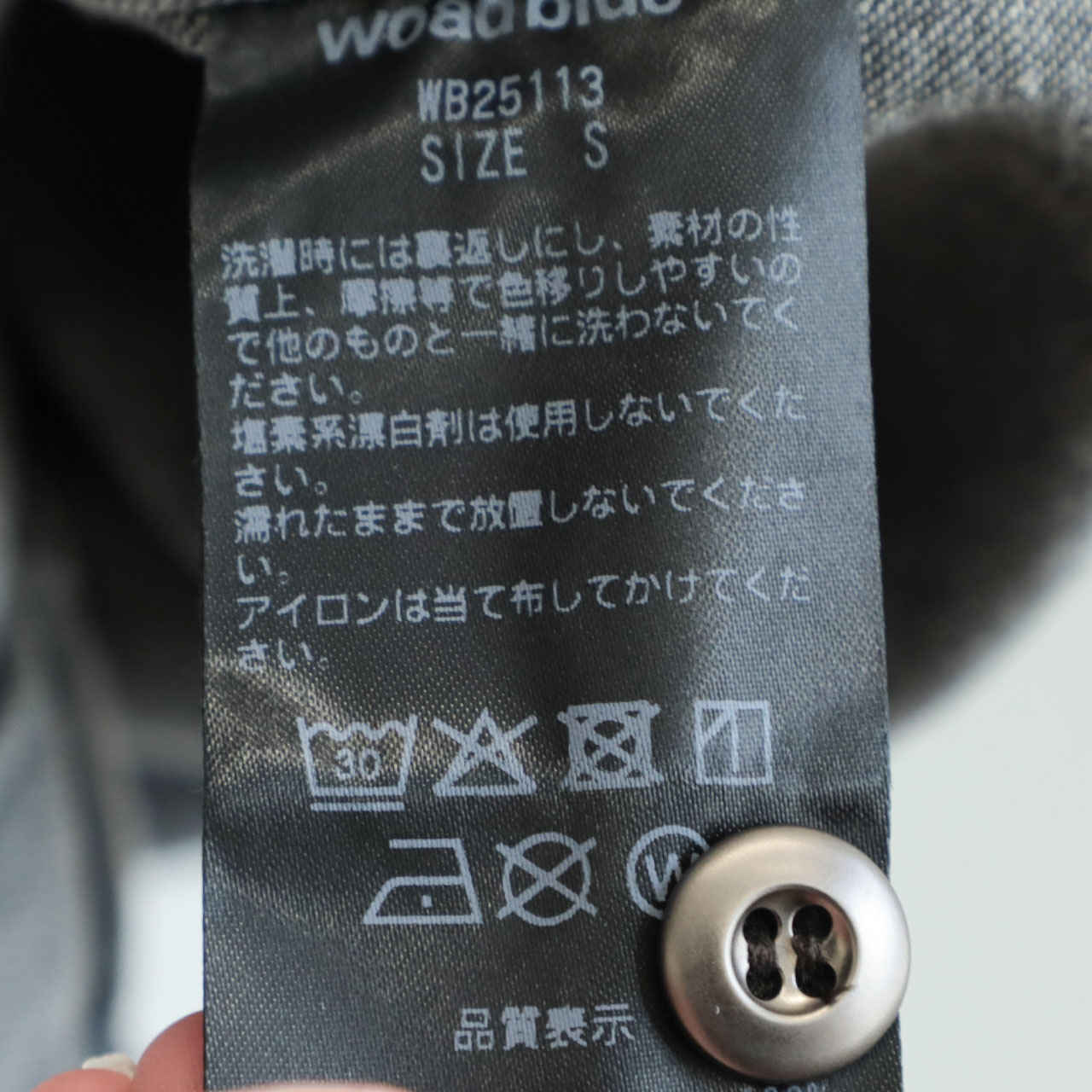 エディター坪田あさみさんコラボ〉woadblue ウォードブルー