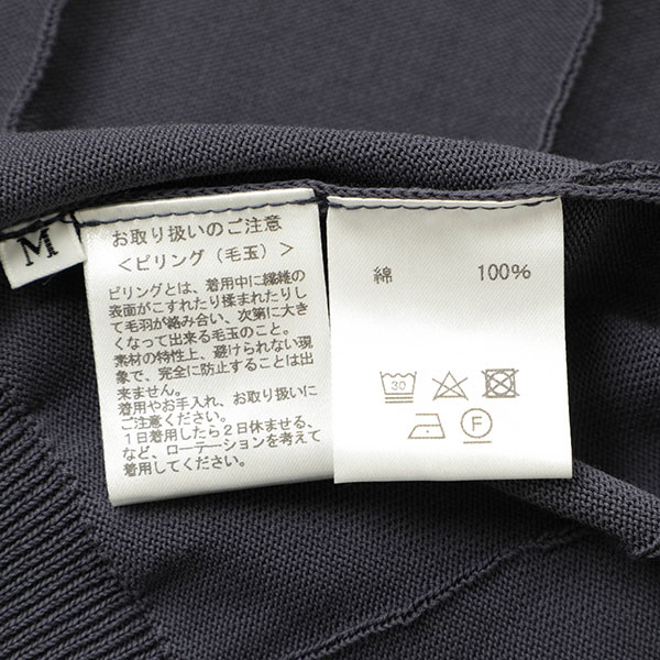 Blu Bre ブルブレ Vandori ヴァンドリ ニット シャツ カーディガン