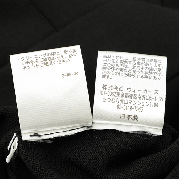 菅原靴店別注モデル】Blu Bre ブルブレ Vandori ヴァンドリ