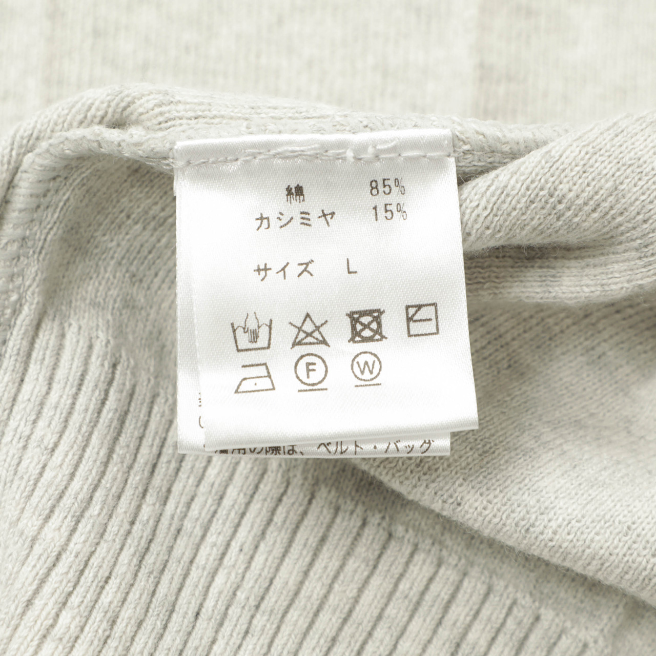 Vandori ヴァンドリ シャツ ニット カーディガン ハイゲージ 長袖 針