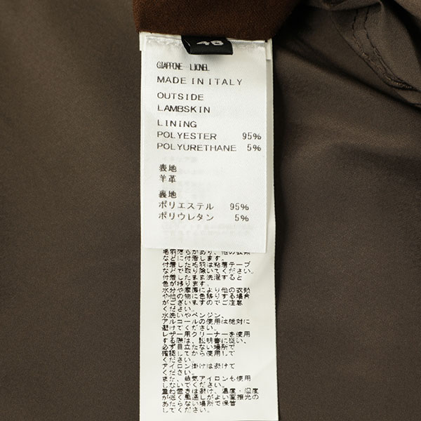 菅原靴店別注仕様】 EMMETI エンメティ シングル ライダース 襟 菅原靴店別注仕様】 EMMETI エンメティ シングル ライダース 襟