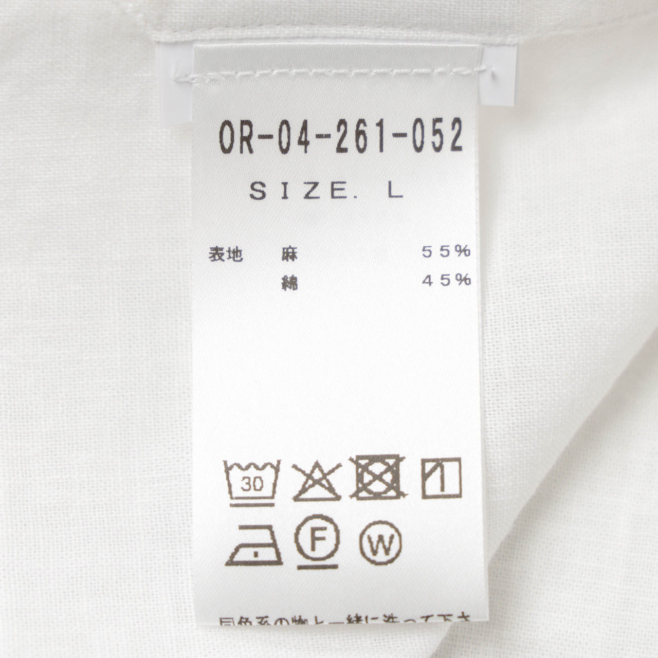 ORIAN Vintage オリアン ヴィンテージ シャツ 長袖 ワイドカラー