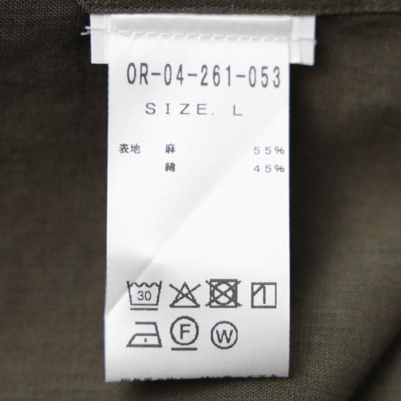 ORIAN Vintage オリアン ヴィンテージ シャツ 長袖 ワイドカラー