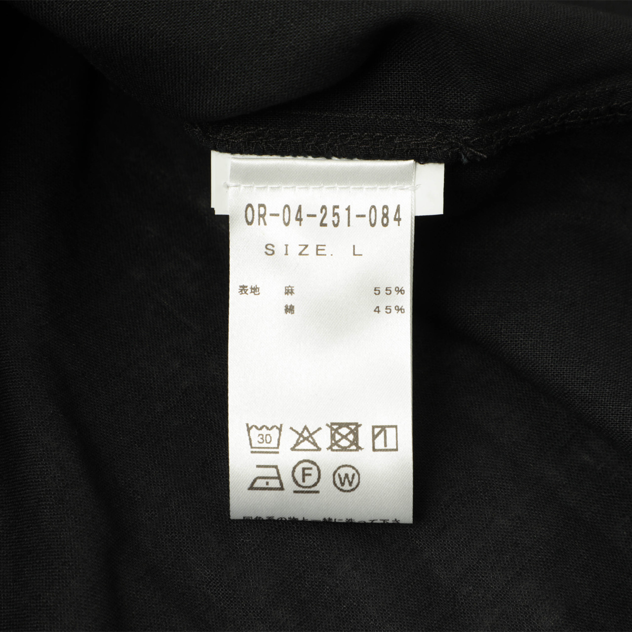 ORIAN Vintage オリアン ヴィンテージ シャツ カプリ 長袖 ワイド