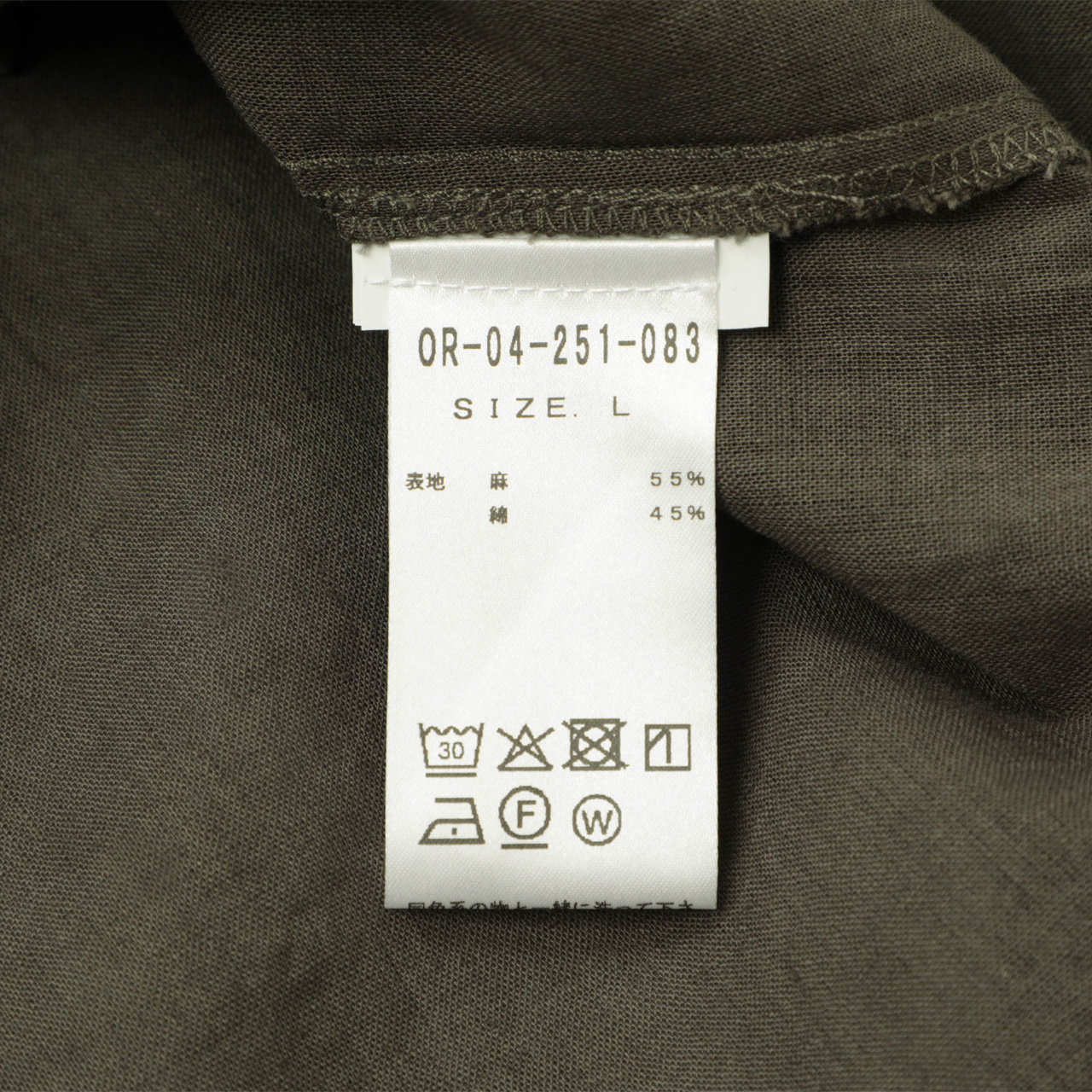 ORIAN Vintage オリアン ヴィンテージ シャツ カプリ 長袖 ワイド