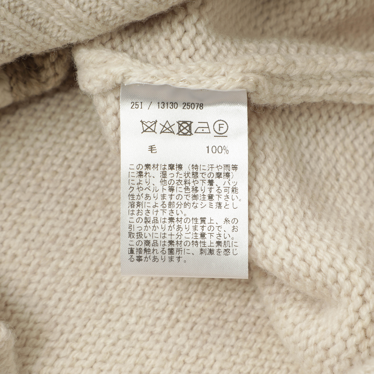 Gran Sasso グランサッソ ニット タートルネック ミドルゲージ