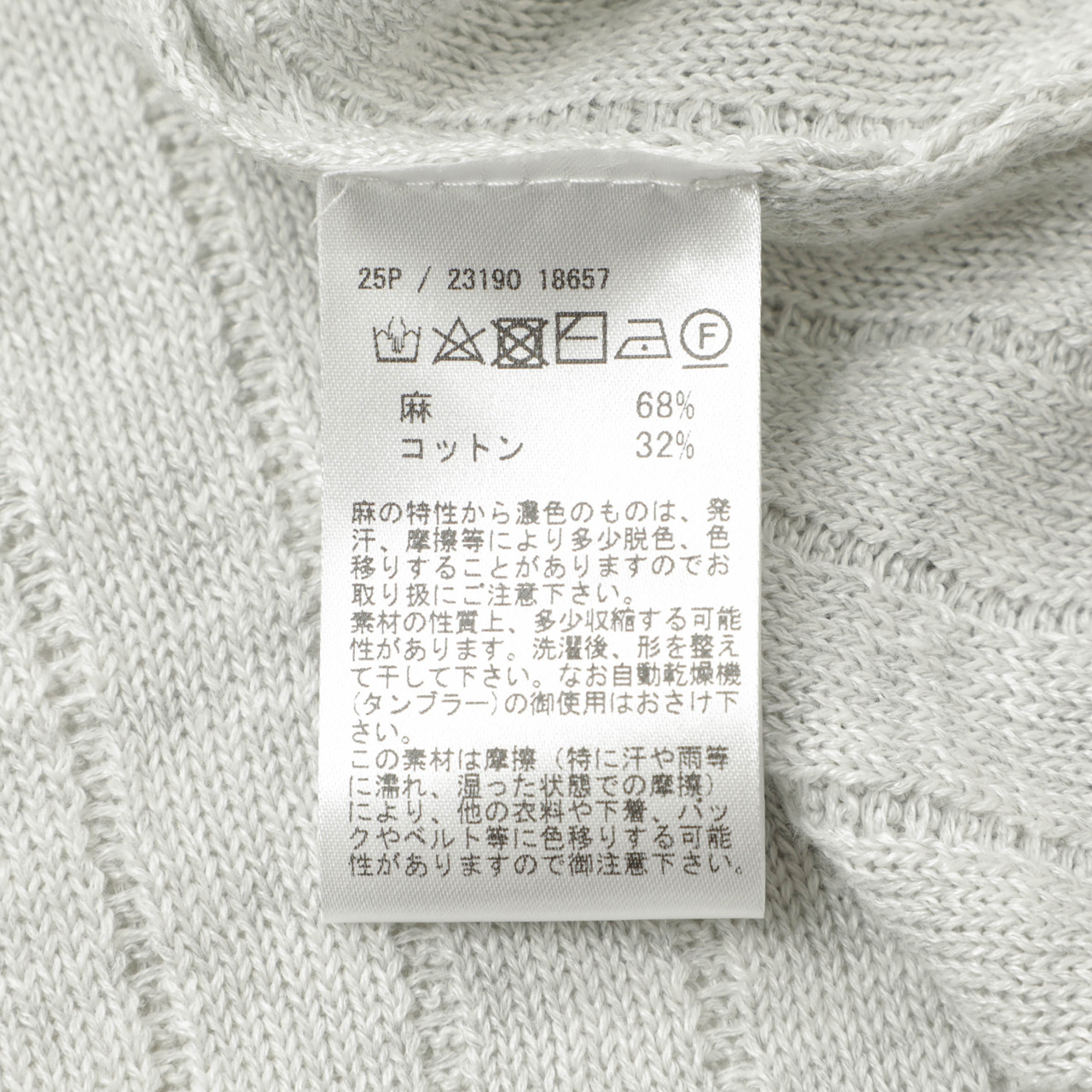 美品 現行✨グランサッソ　ハイゲージ リネン コットン クルーネック　麻　48 Gran Sasso グランサッソ ニット ハイゲージ リネン コットン