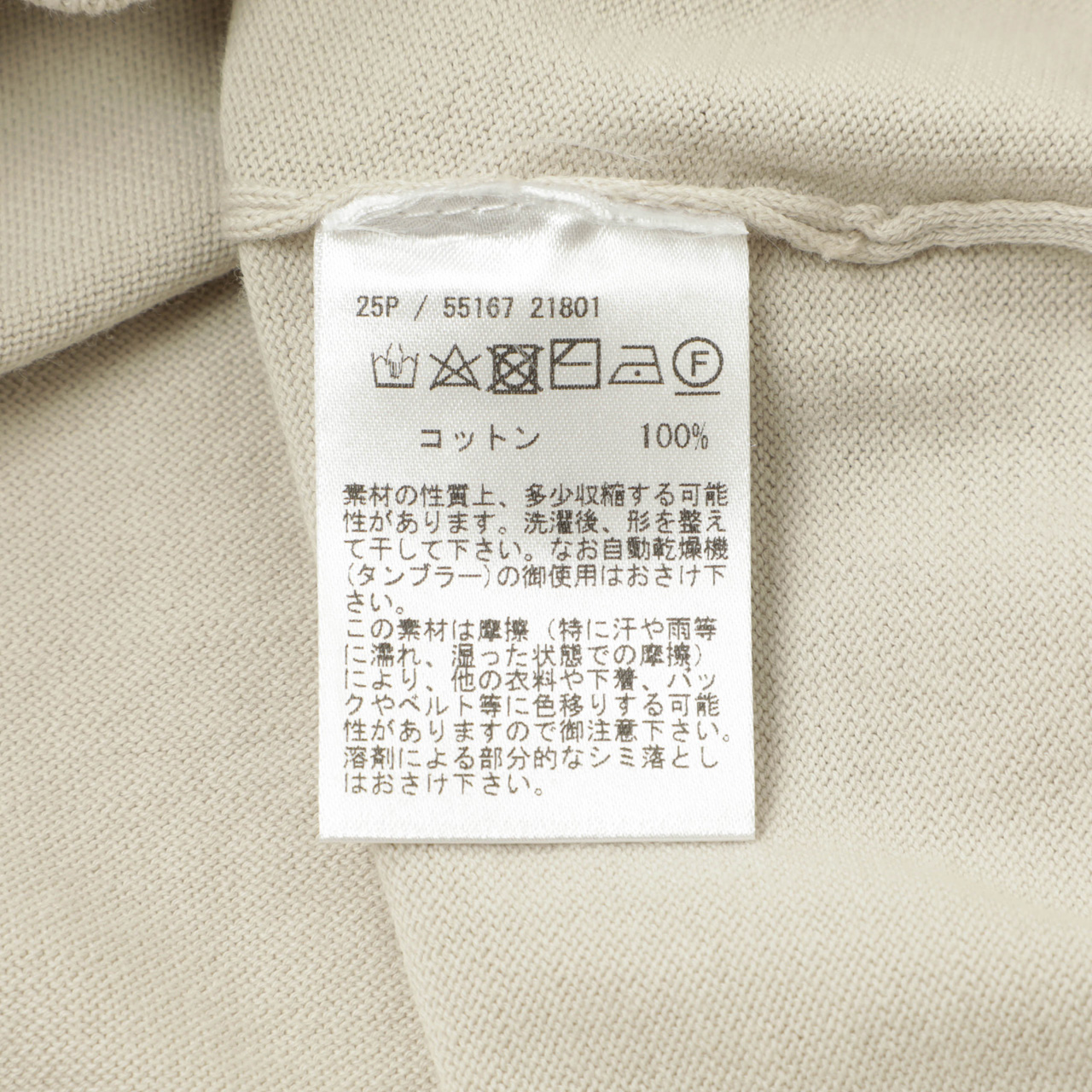 Gran Sasso VINTAGE グランサッソ ヴィンテージ ハイゲージ コットン