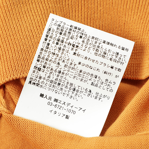 Gran Sasso VINTAGE グランサッソ ヴィンテージ ハイゲージ