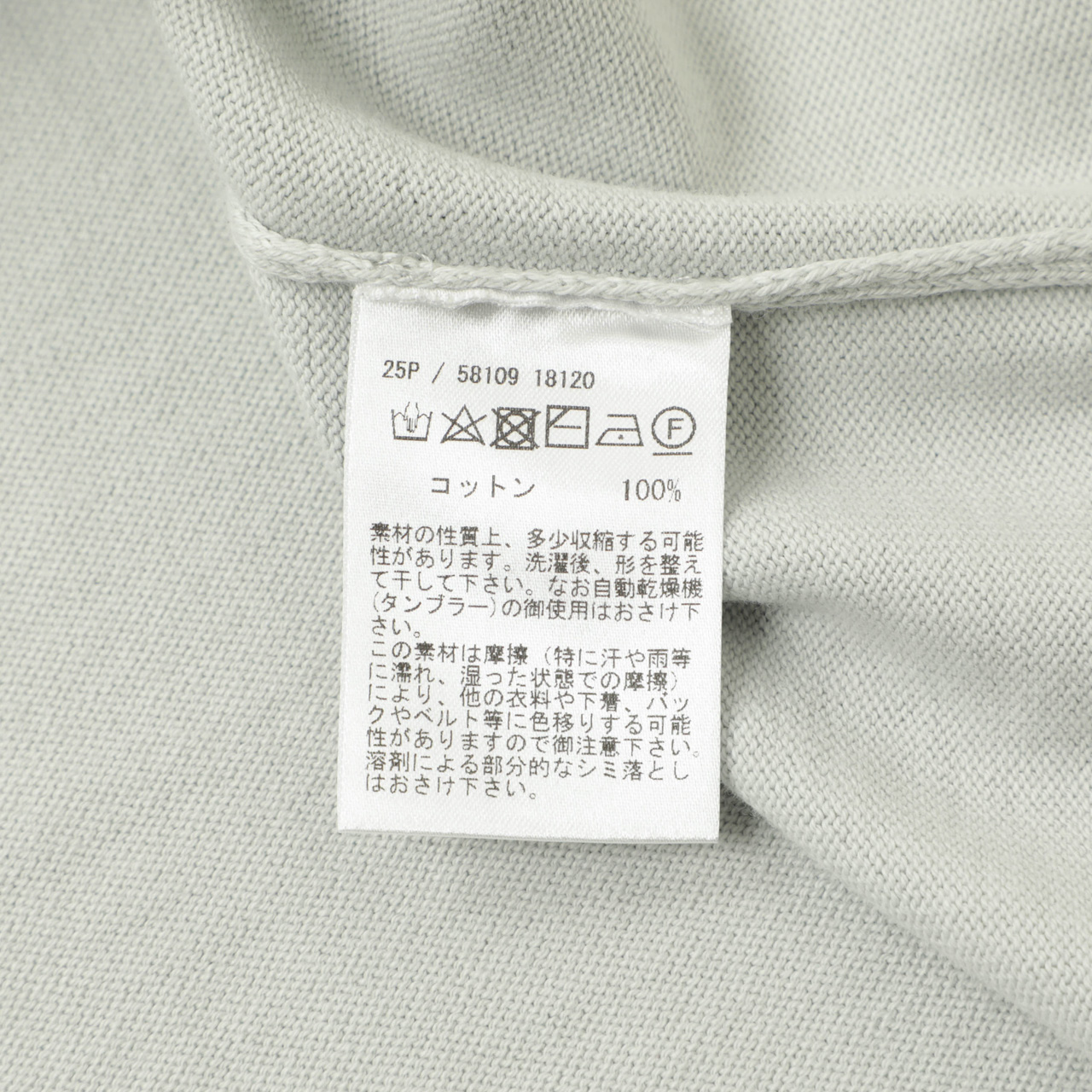 【新品未使用】GRAN SASSO 半袖ニット ホワイト　M 楽天市場】【2025 春夏 再入荷】Gran Sasso グランサッソ ニット