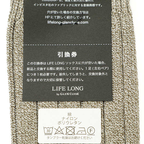 永久交換保証】GLENCLYDE グレンクライド レギュラー ソックス