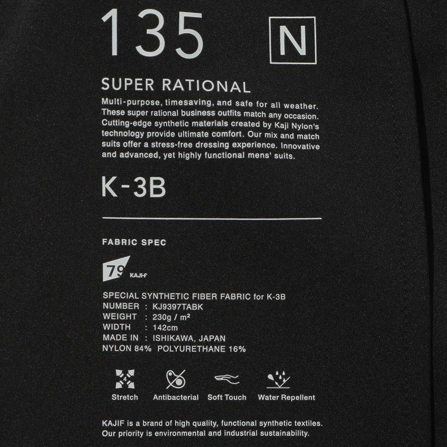 K-3B ケースリービー 24HR-WEARABLE ジョガーパンツ 135_N ナイロン