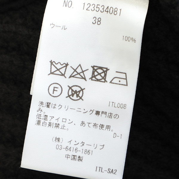 SACRA サクラ レディース カーディガン ニット リブ クロップド SACRA サクラ レディース カーディガン ニット リブ クロップド