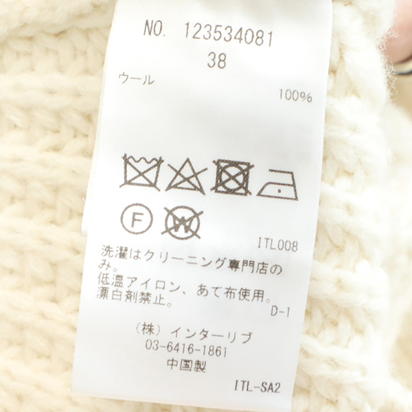SACRA サクラ レディース カーディガン ニット リブ クロップド SACRA サクラ レディース カーディガン ニット リブ クロップド
