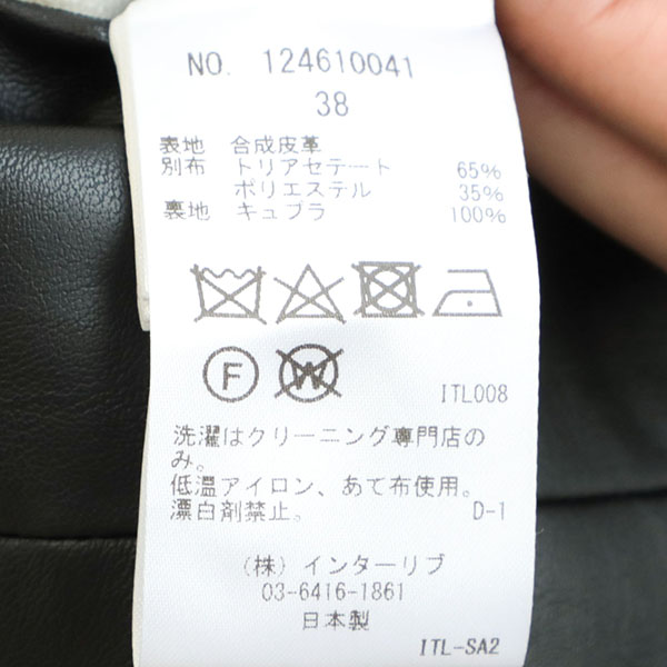 コーディネート>SACRA/シンセティック レザーショートパンツ