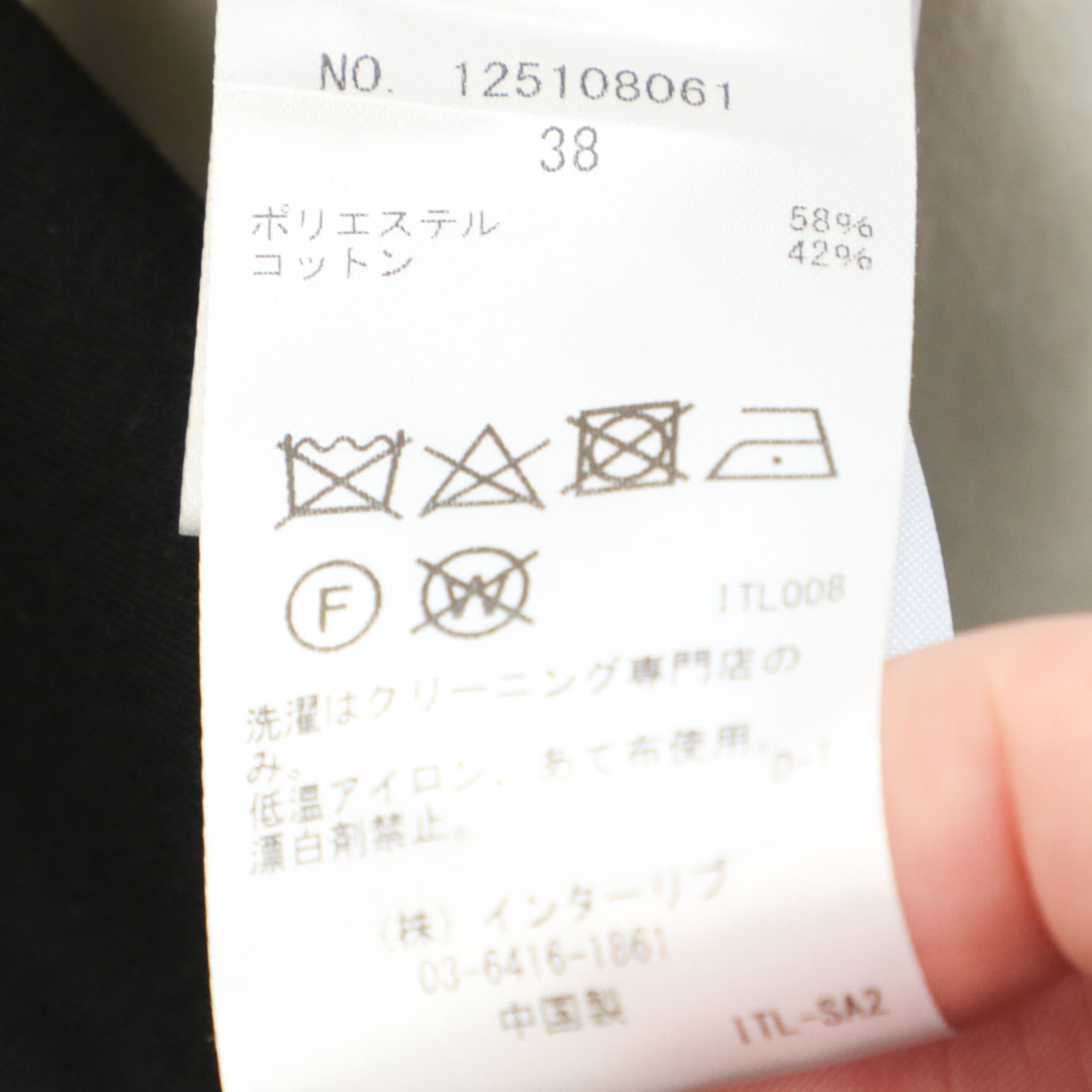 SACRA ホワイト ノースリーブベスト SACRA サクラ レディース ノースリーブトップ コットン クルー