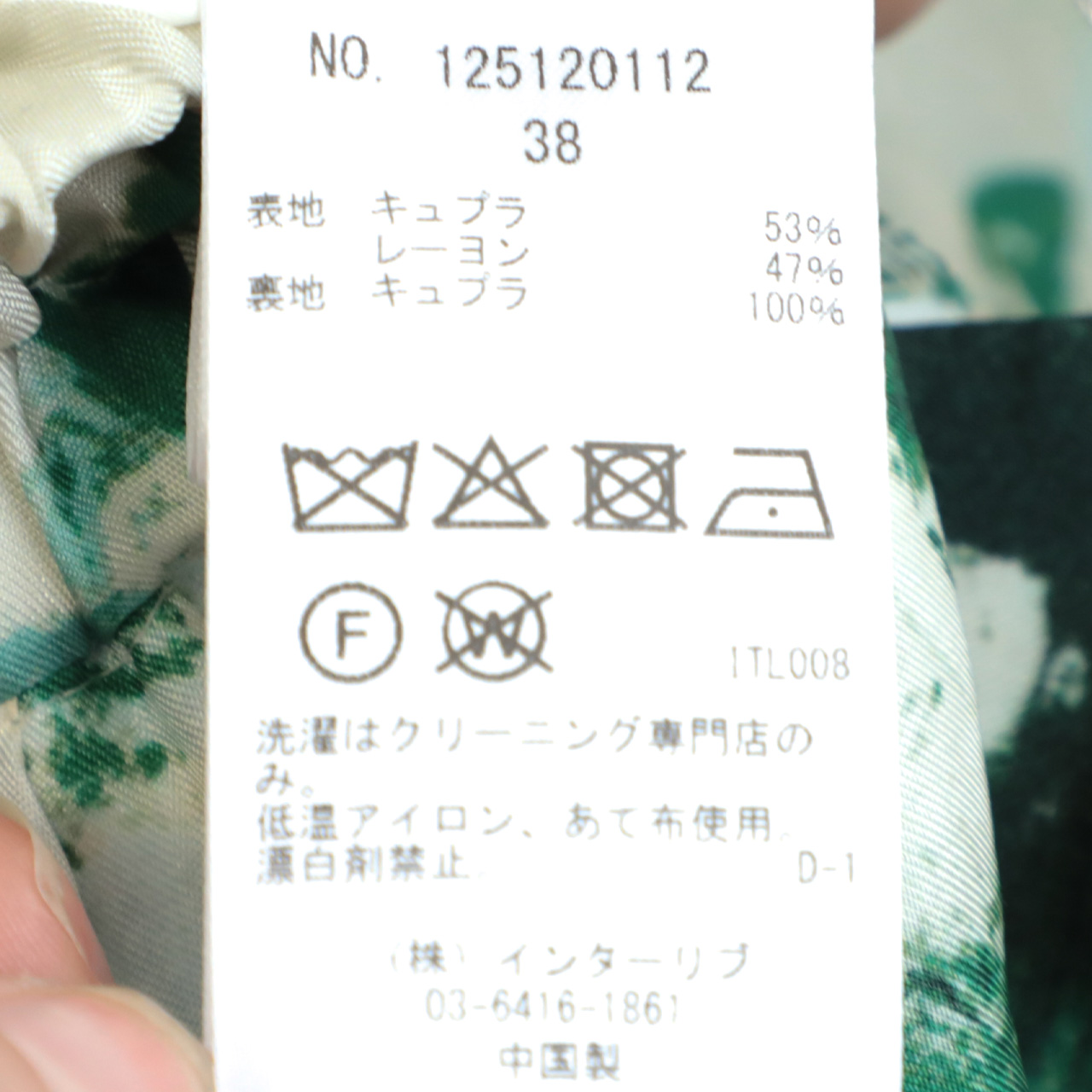 SACRA サクラ レディース パンツ スラックス ワイド キュプラ