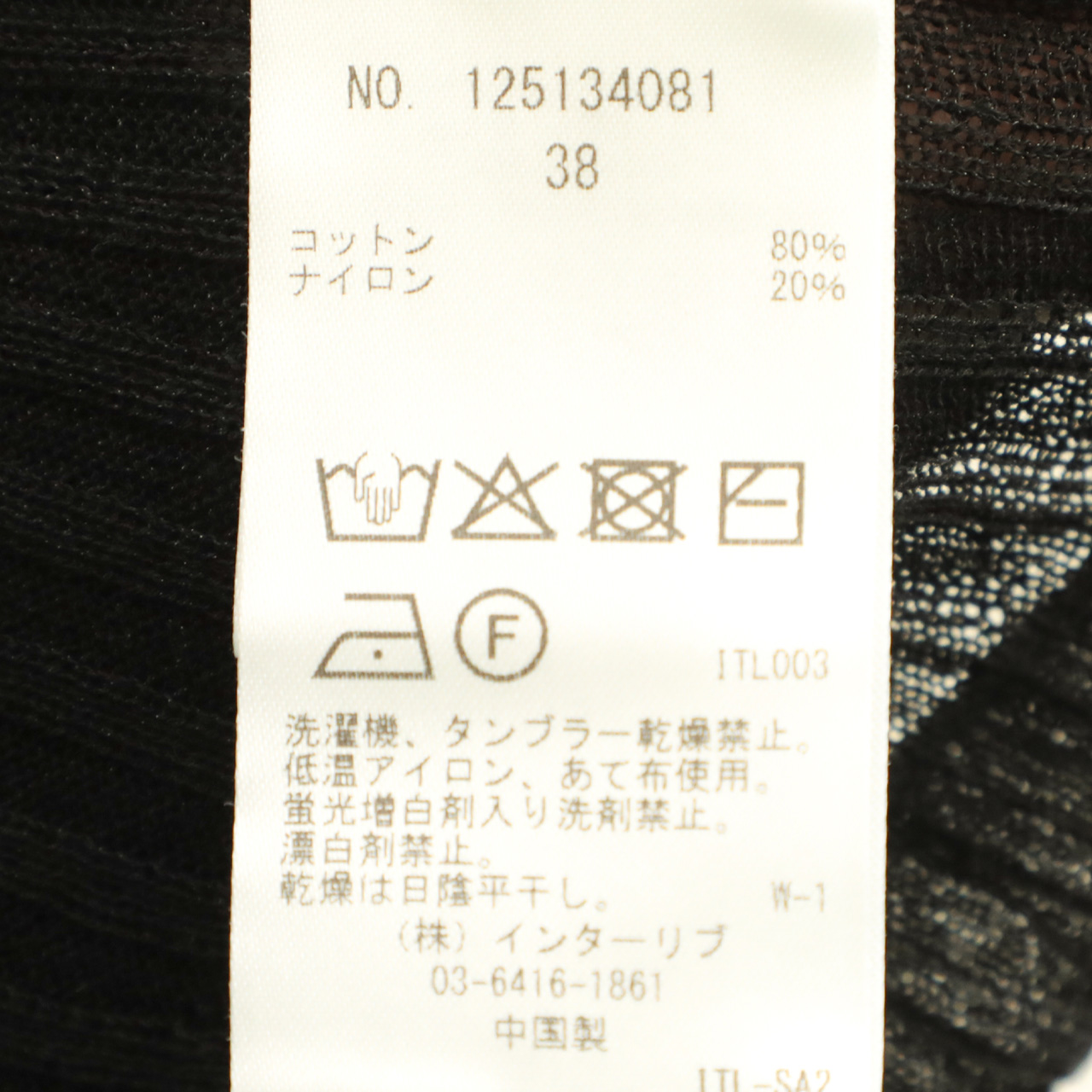 SACRA サクラ レディース ニット ハイゲージ リブ コットン ナイロン