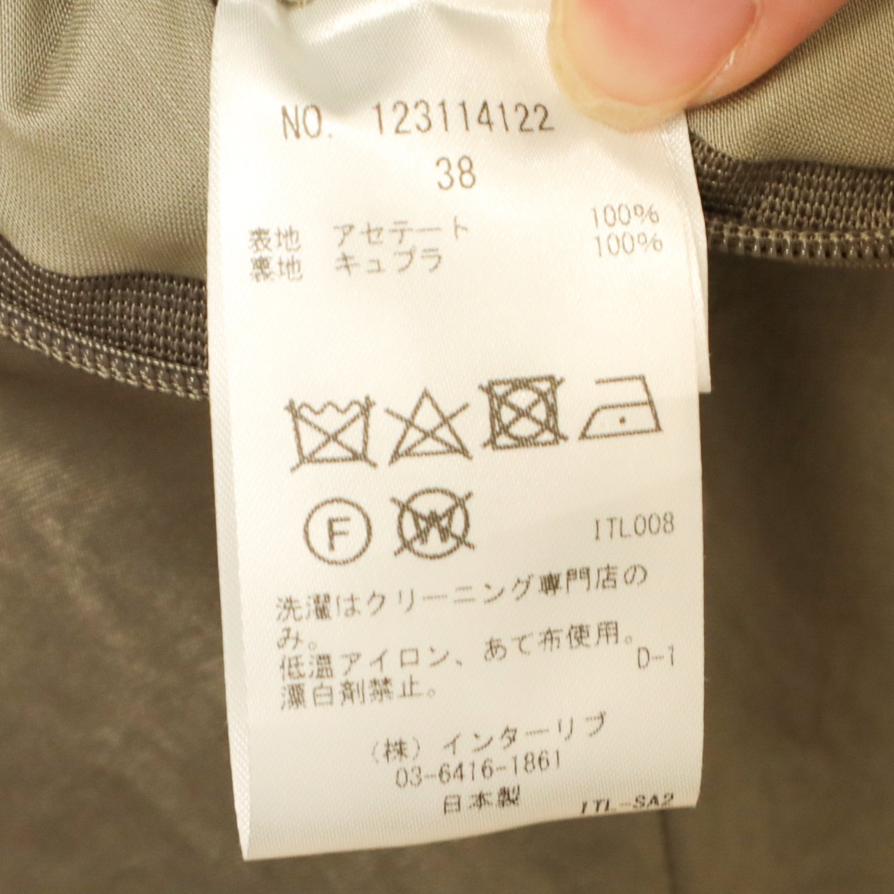 SACRA サクラ レディース スカート ロング丈 アセテート