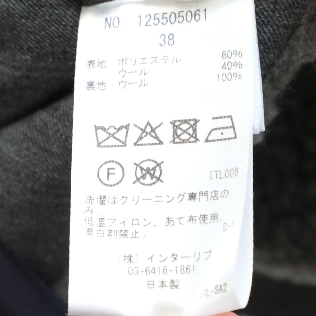 SACRA ボアベスト グレー 新品未使用 SACRA サクラ レディース ベスト ジレ ボア ポリエステル ウール