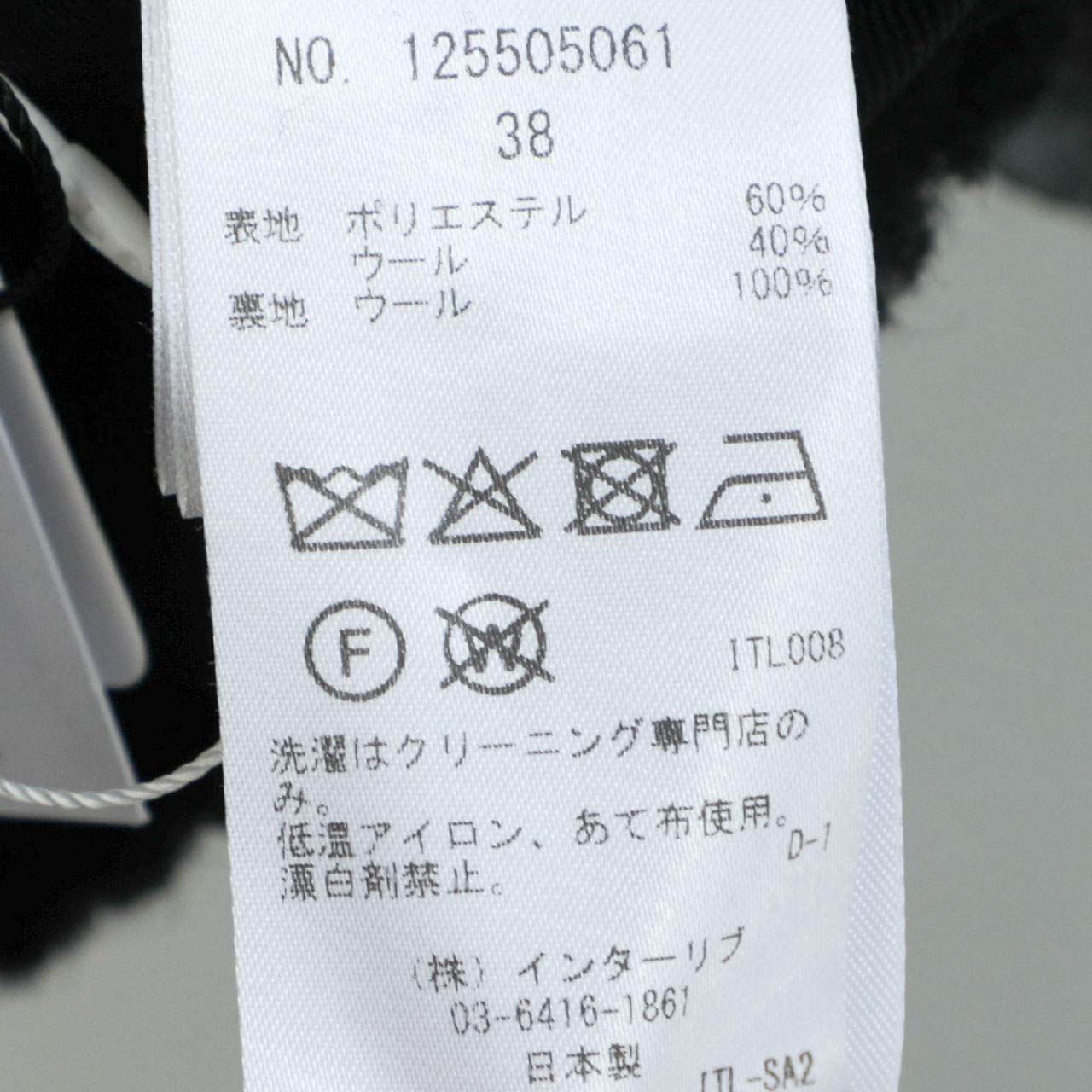 SACRA サクラ レディース ベスト ジレ ボア ポリエステル ウール