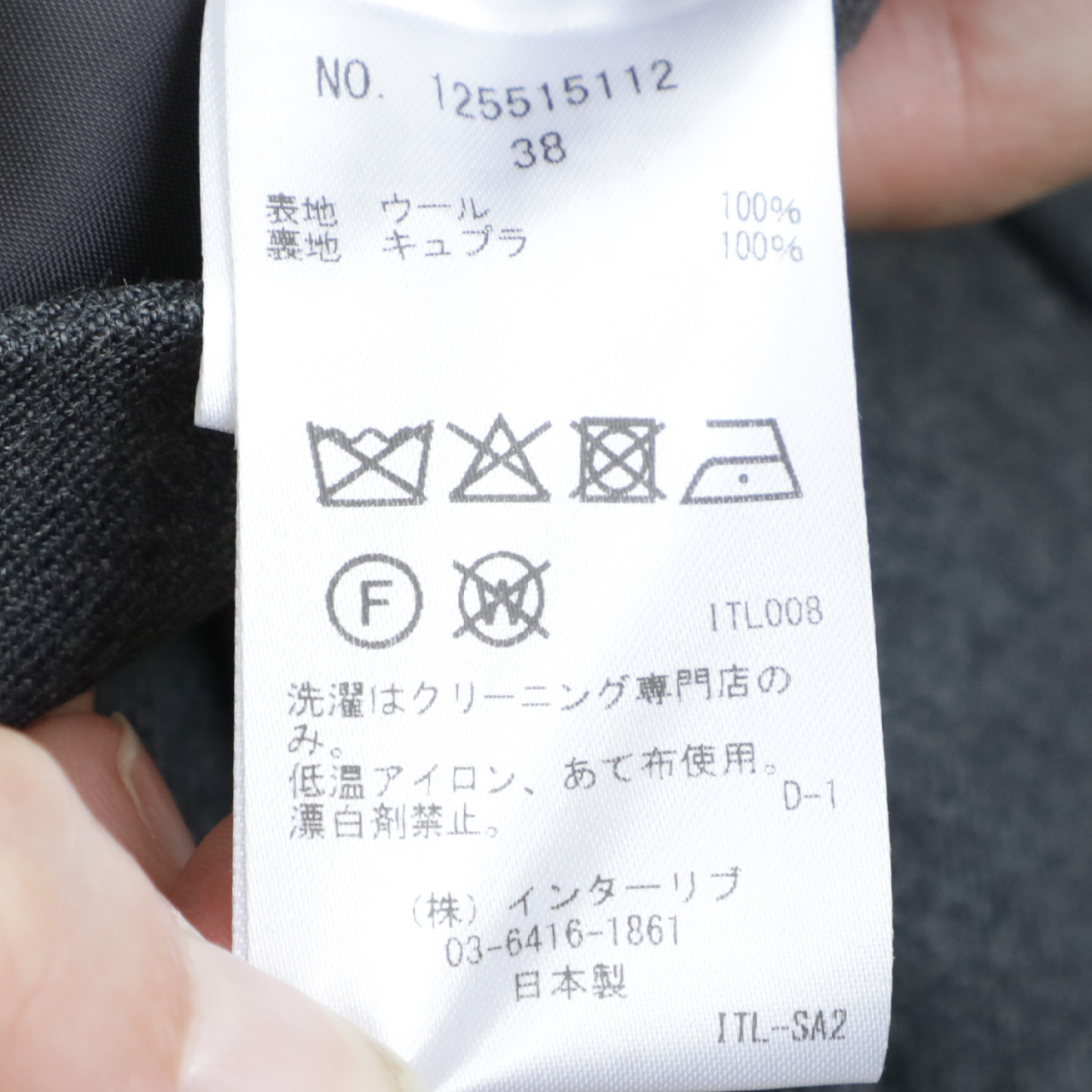 パンツ SPIRIT 楽天市場】BERWICH SPIRIT ベルウィッチ 三越伊勢丹取扱