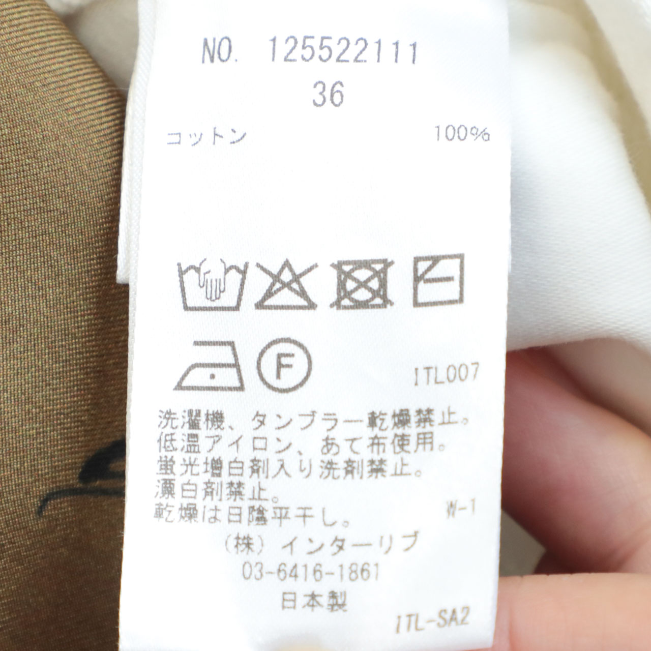 SACRA サクラ パンツ デニム テーパード 5ポケット ウォッシュ