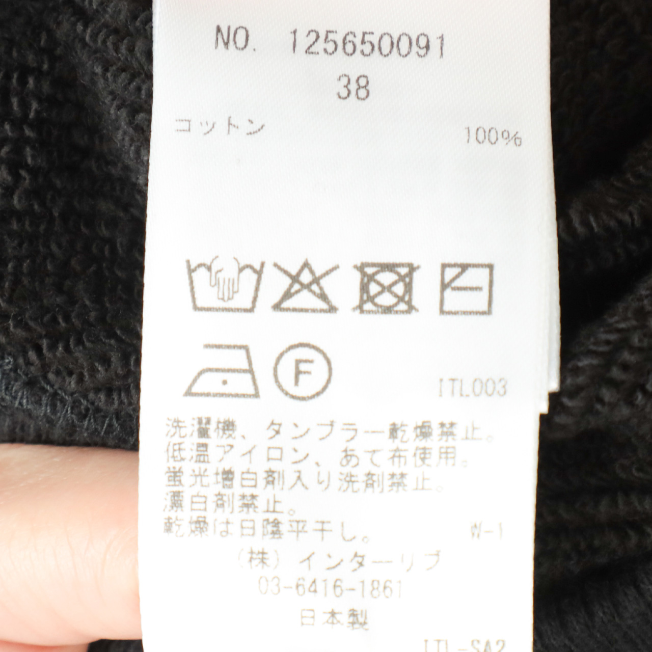 SACRA サクラ スウェット コットン 長袖 丸首 ロゴ 刺繍 PREMIUM