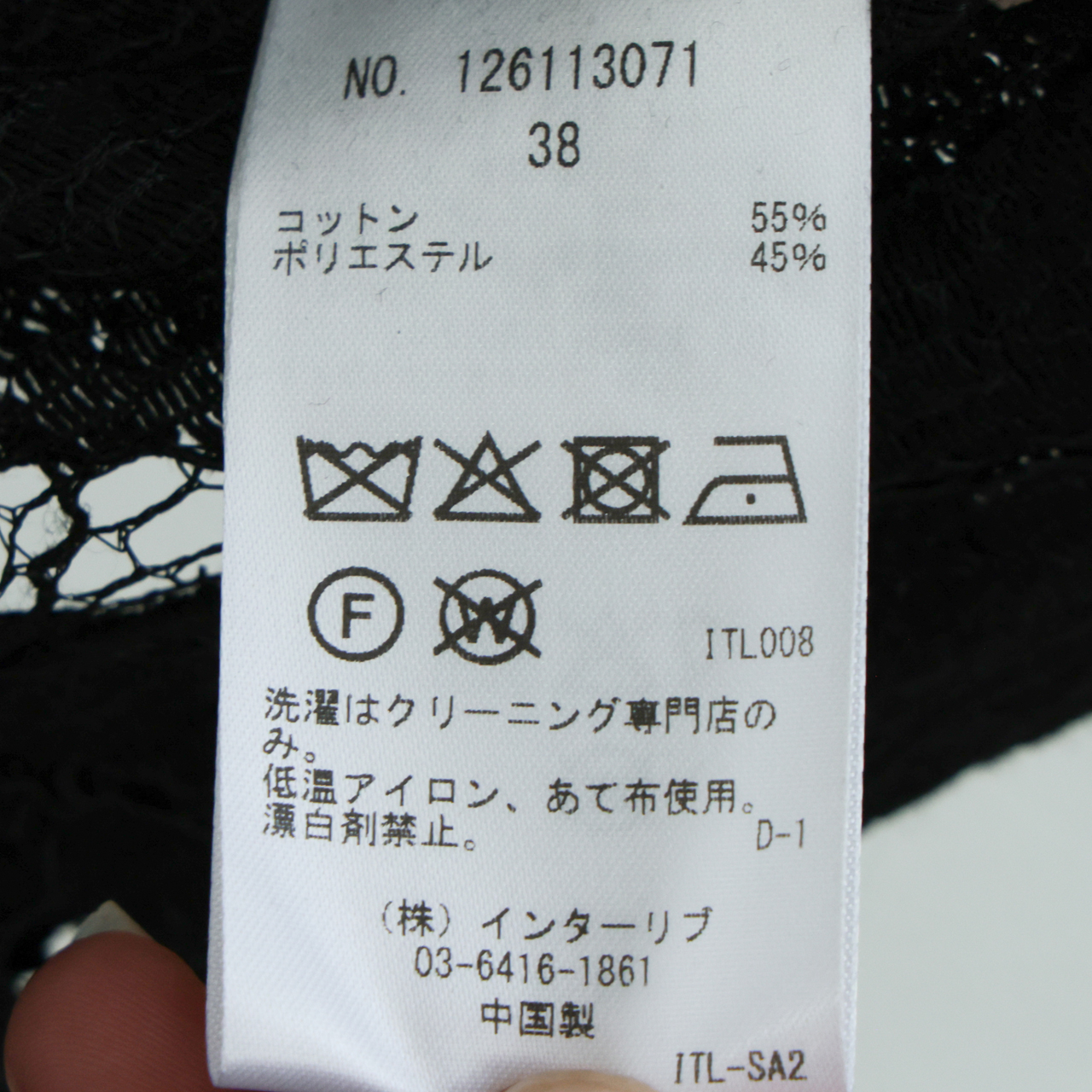 SACRA サクラ レディース シャツ ニット ラッセルレース 6分袖