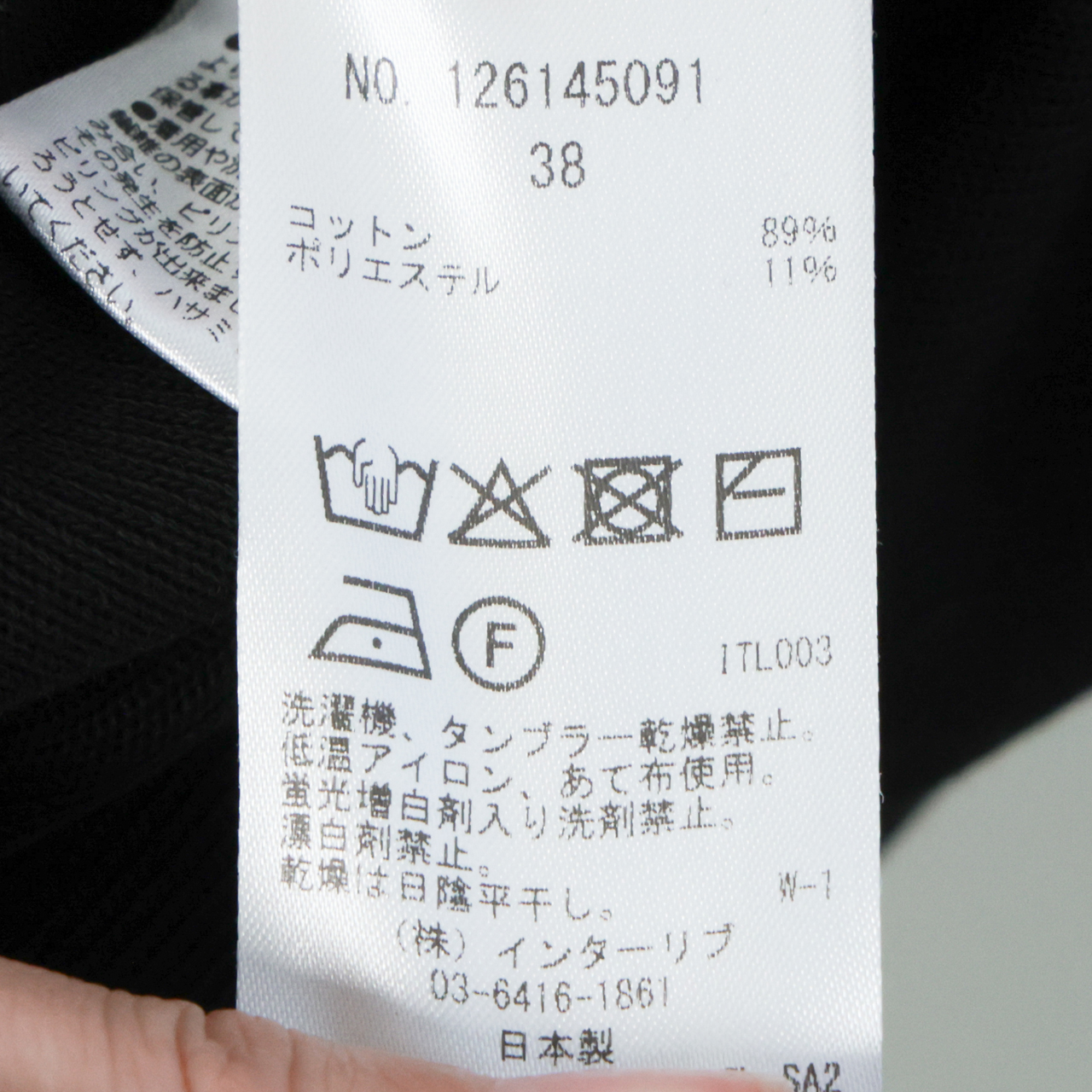 SACRA サクラ レディース カットソー プルオーバー クルーネック