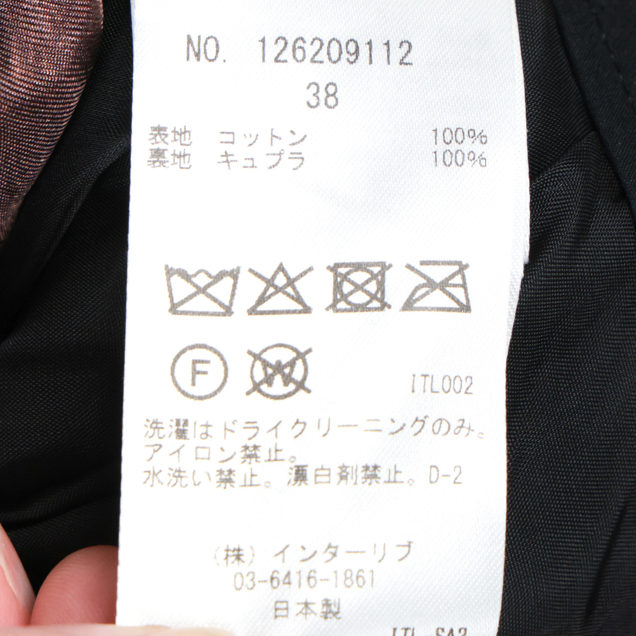 Make Stuff '26］ aimiラクサラスリットパンツ 2枚セット SACRA サクラ