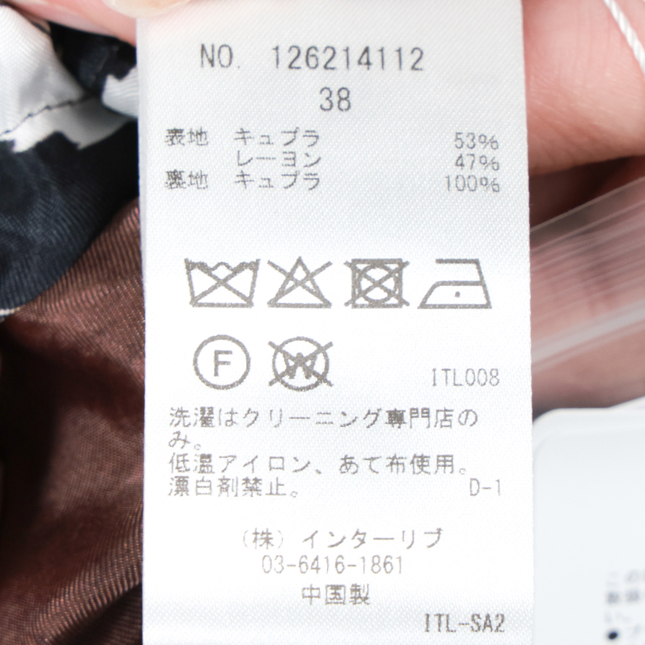 SACRA サクラ レディース パンツ スラックス ワイド キュプラ レーヨン