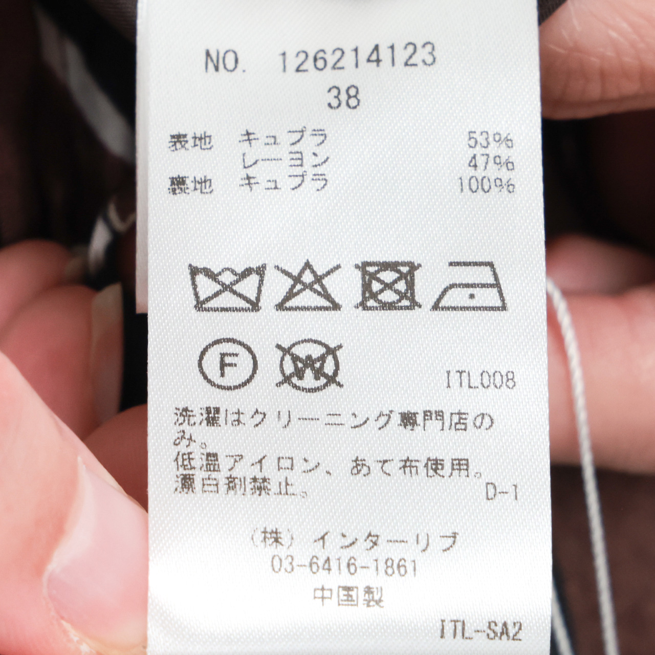 SACRA サクラ スカート ロング丈 フレア ワイド キュプラ レーヨン 花