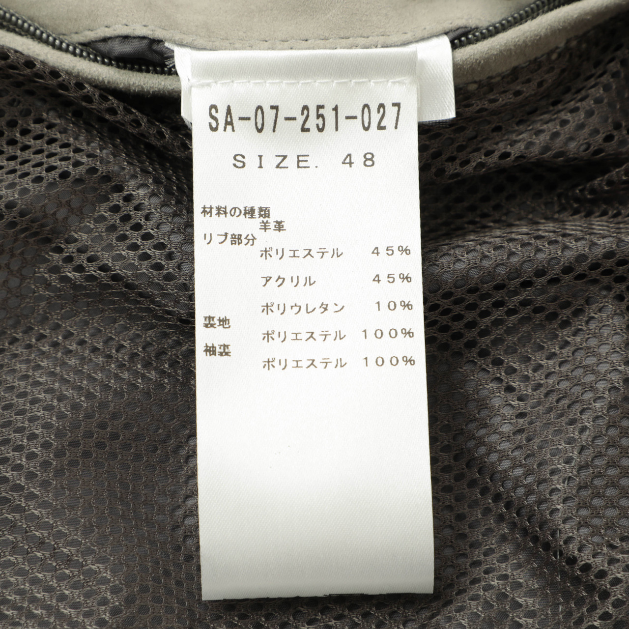 SANNINO サンニーノ ブルゾン スウィングトップ ジャケット