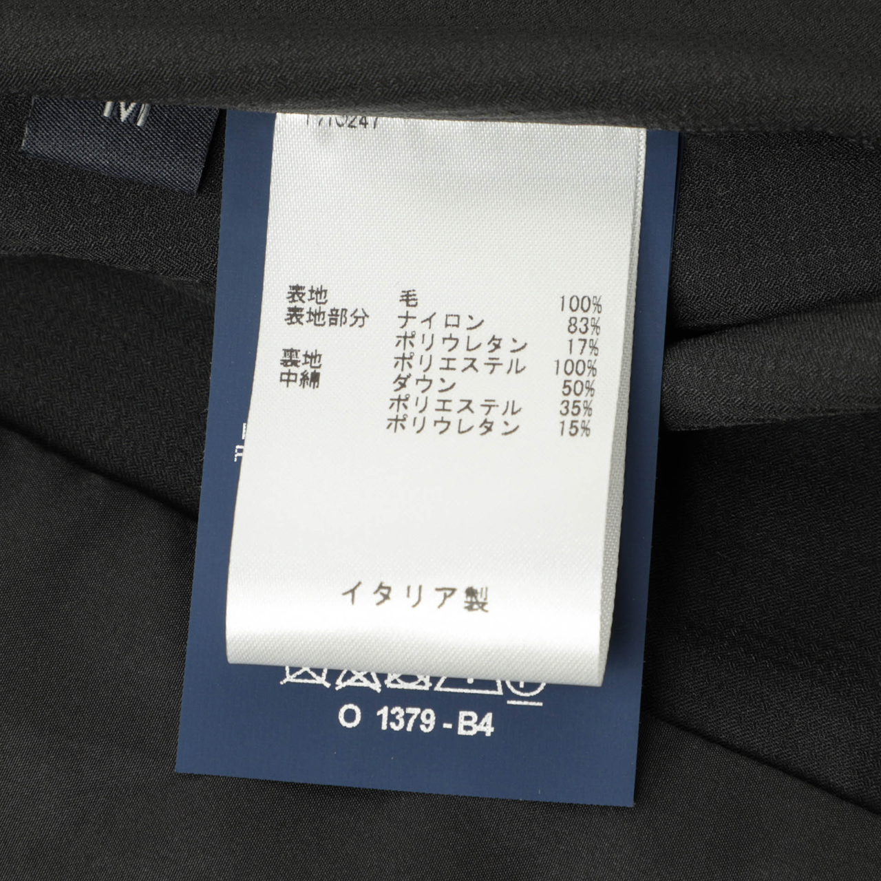 美品 SEASE シーズ ロロピアーナ ベスト イタリア製 ネイビー M 09121556_66e2909c34b71.jpg