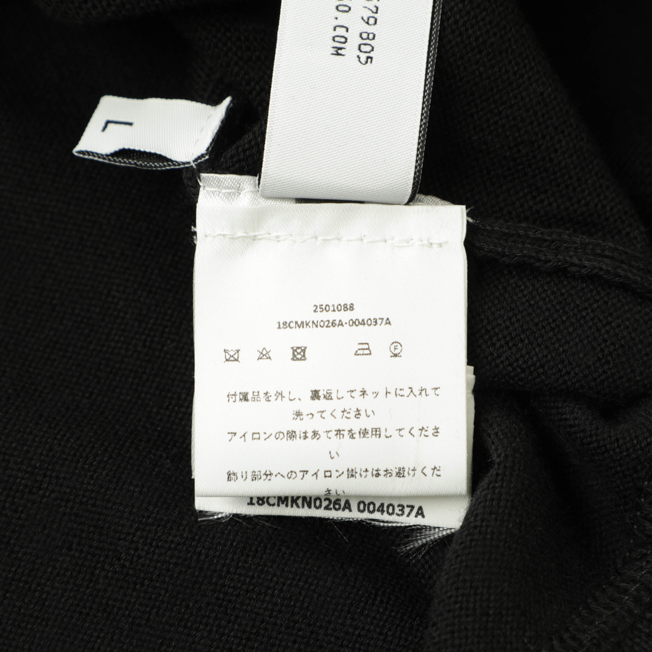 C.P.COMPANY CPCOMPANY シーピーカンパニー ニット コットン
