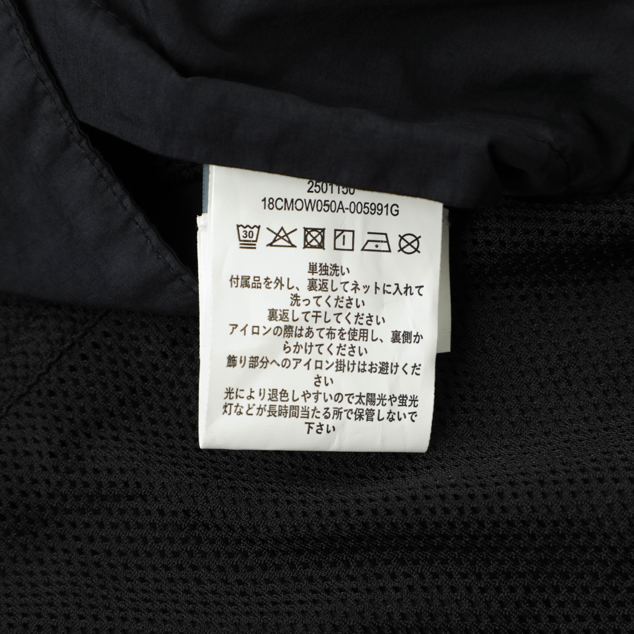 C.P.COMPANY CPCOMPANY シーピーカンパニー ジャケット ナイロン