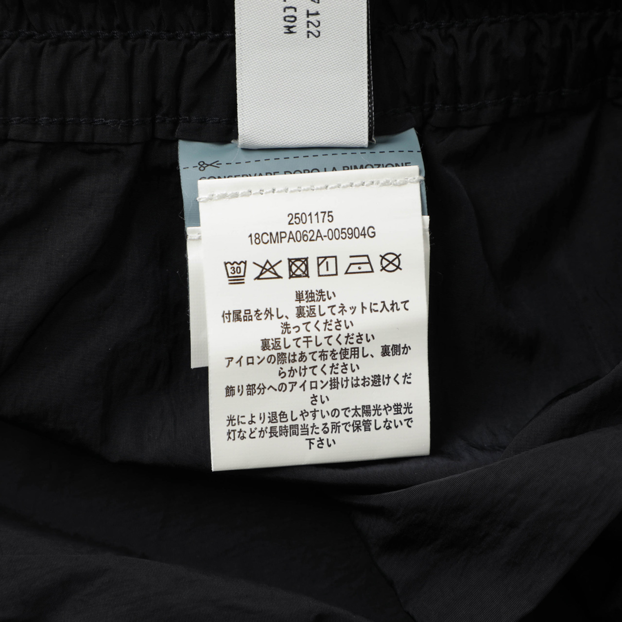C.P.COMPANY CPCOMPANY シーピーカンパニー パンツ カーゴ C.P.COMPANY CPCOMPANY シーピーカンパニー パンツ カーゴ